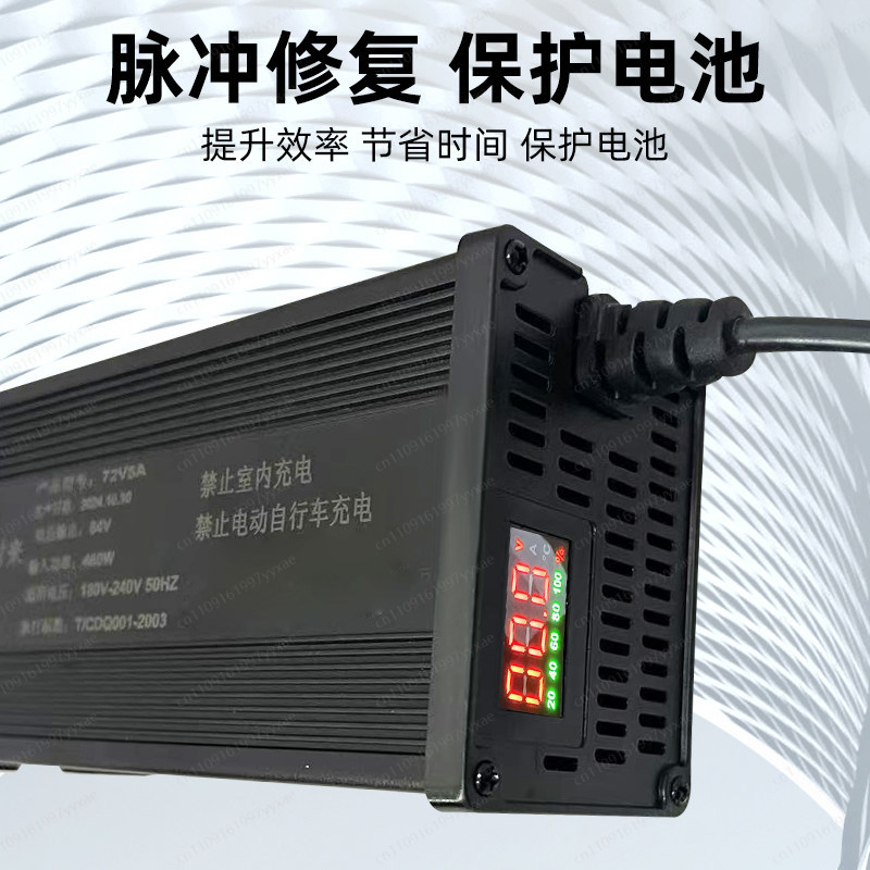 48V 60V 72V Smart LiFePO4 Li-i - 72V 15A Fast Charger review and price